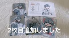 【商品追加しました】ヒロくん　まとめ売り　からぴちのサムネイル
