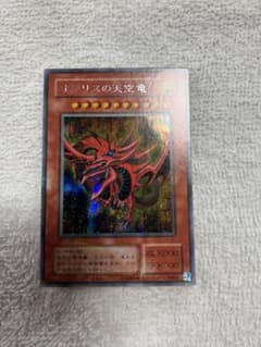 オシリスの天空竜 ホロ仕様 - メルカリ