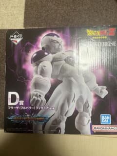 【未開封】D賞 フリーザ(フルパワー) フィギュア 一番くじ ドラゴンボールのサムネイル