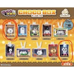 にゃんこ大戦争 チョコボックス キーホルダー ネコ ネコルガ 2種のサムネイル