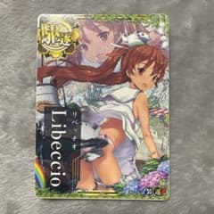 艦これアーケード リベッチオ 改 中破のサムネイル
