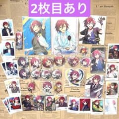 あんスタ 七種茨 まとめ売りのサムネイル