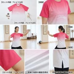 太極縁 半袖Tシャツ ピンク グラデーション ラインストーン 太極拳のサムネイル