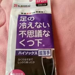 きらり様専用のサムネイル