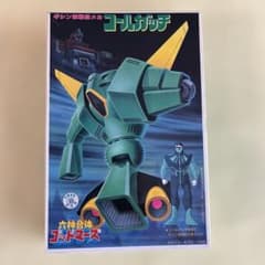 六神合体ゴッドマーズ ギシン軍戦闘メカ コールガッチ プラモデルのサムネイル