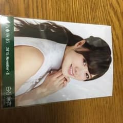 白石麻衣 乃木坂 生写真のサムネイル