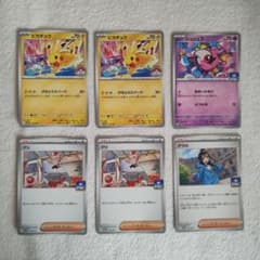 ポケモンカード プロモ まとめ売り 6枚セット - メルカリ