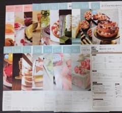 ABCCookingStudioケーキ基礎クラス レシピ20枚セットのサムネイル