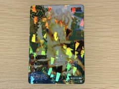 ミラバト ミラクルバトルカードダス NARUTO 九喇嘛ナルトプロモ - メルカリ