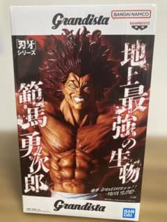 Grandista 刃牙シリーズ 範馬勇次郎 フィギュアのサムネイル