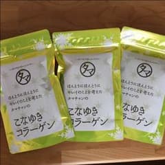 こなゆきコラーゲン たまちゃん 3つセットのサムネイル