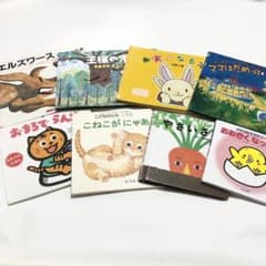 最終値下げ】絵本 8冊 まとめ売り - メルカリ