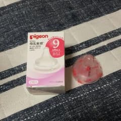 母乳実感☆LL☆1個☆ピジョンのサムネイル