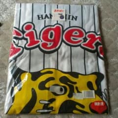 新品★阪神タイガース★ハッピのサムネイル