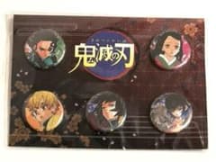 鬼滅の刃 冨岡義勇 ジャンプフェスタ 缶バッジ 12点 セット 鬼滅の刃 缶バッジ5個セット ジャンプフェスタ2018グッズ 冨岡義勇
