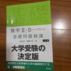 tora様 リクエスト 2点 まとめ商品のサムネイル