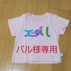 X-girl 半袖Tシャツ 2Tのサムネイル