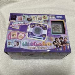BTS TinyTAN ミルフィーチャームショットのサムネイル
