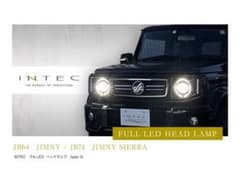 INTEC フルLEDヘッドランプ type-G ジムニー JB64/JB74のサムネイル