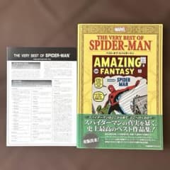 [With dust jacket] Best of Spider-Man (with commentary)