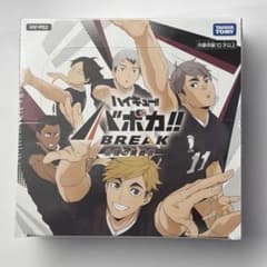 ハイキュー バボカ 最強の挑戦者 box シュリンク付き 新品未開封