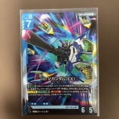 GCG Hi-νガンダム(EX) LR レジェンドレア EB01 - メルカリ