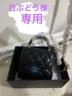シャネル ブラック ミニバッグ チェーンショルダー ノベルティ新品