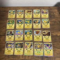 ポケモンカード ピカチュウ 30th プロモ ミラー 20枚セットのサムネイル