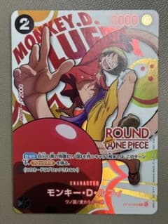ラウンドワン プロモ モンキー・D・ルフィ OP16-095 美品 - メルカリ