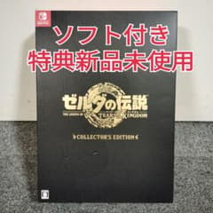《수량 한정판》 젤다의 전설 티어즈 오브 더 킹덤 Switch