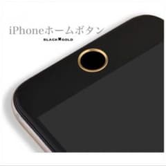 あやぴ様専用ページ iPhone指紋認証対応ホームボタンゴールド✖︎ブラックのサムネイル