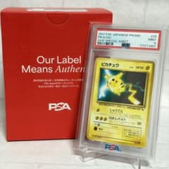 PSA9】ピカチュウ_次世代ワールドホビーフェア 特別限定拡張シートNo