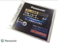 ブルーレイ レンズクリーナー 一度使用のみの美品のサムネイル