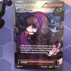 ポケモンカード オカルトマニア 英語 sr 75 a - メルカリ