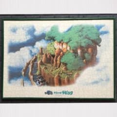 パスタ様専用ジブリ♡天空の城ラピュタ♡パズル♡完成品のサムネイル