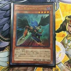 遊戯王BFゼピュロスのサムネイル