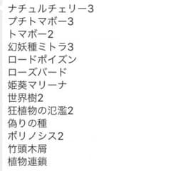 @@@様専用のサムネイル