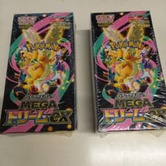 メガドリームex 未開封BOXシュリンク付き2BOXのサムネイル