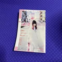 ユリイカ 詩と批評 第49巻第7号　大森靖子のサムネイル