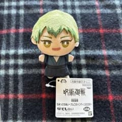 呪術廻戦 ちみっともぬい〜ナムコキャンペーン2026禅院直哉約9cmのサムネイル