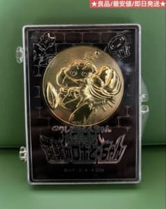 Crayon Shin-chan: Serious Counterattack of Robot Dad - Theatrical release medals - Lowest price