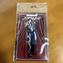 Thumbnail of のぞいてみるく？展 塩﨑太智 アクリルスタンド M!LK
