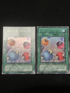 遊戯王 スケープ・ゴート L3-06 2枚 ウルトラのサムネイル