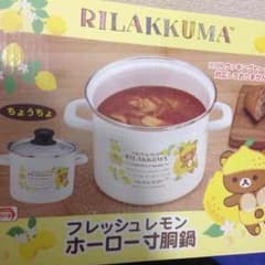 リラックマ鍋のサムネイル