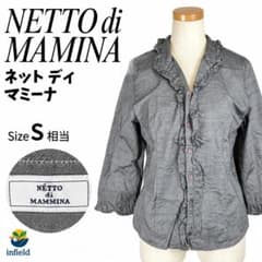 NETTO di MAMMINA 7분 소매 프릴 블라우스 면 95% 일본제 그레이