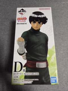 NARUTO 中忍試験編 一番くじ D賞 フィギュア ロック・リーのサムネイル