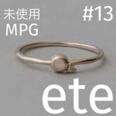 ete k10 MPG オパールブラウンダイヤモンドリング 13号 - メルカリ