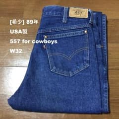 ◇◇[希少]89年USA製リーバイス557 for cowboys W32 - メルカリ