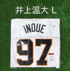 読売ジャイアンツ 井上温大 ホームレプリカユニフォーム サイズL