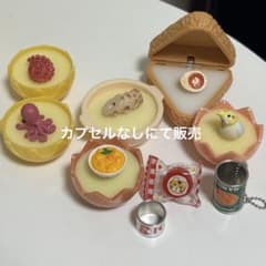 ガチャガチャ　カプセルトイ　【全部セット】 カプセルありの場合値段が高くなりますのサムネイル